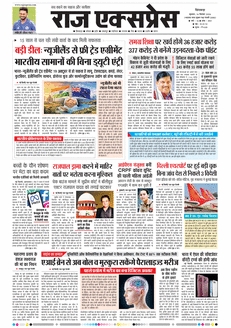 paper-img