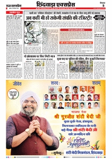 paper-img