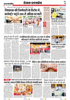 paper-img
