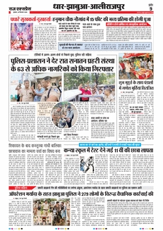 paper-img