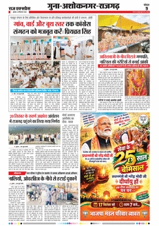 paper-img