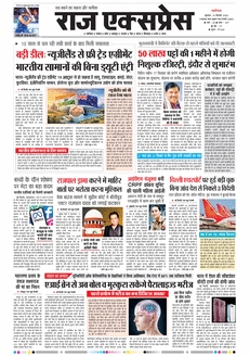 paper-img