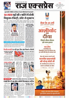 paper-img