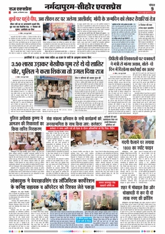 paper-img