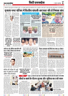 paper-img