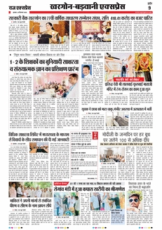 paper-img