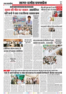 paper-img