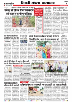 paper-img