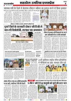 paper-img