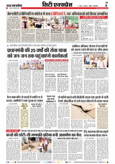 paper-img