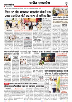 paper-img