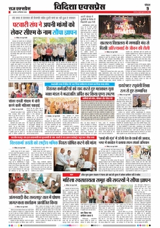 paper-img