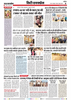 paper-img