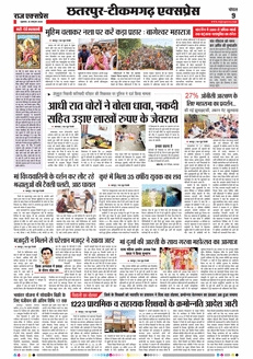 paper-img