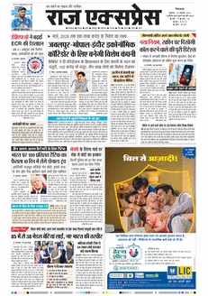 paper-img