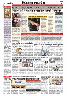 paper-img