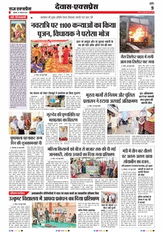 paper-img