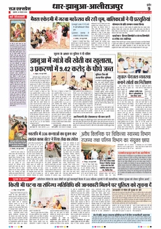 paper-img
