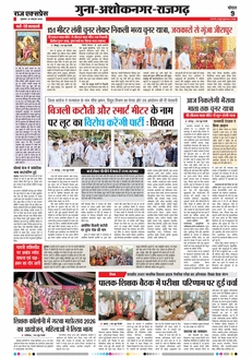 paper-img