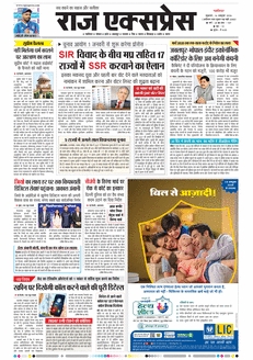 paper-img