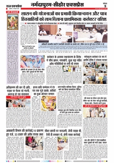 paper-img