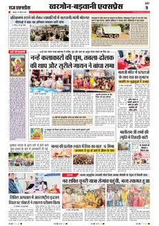 paper-img