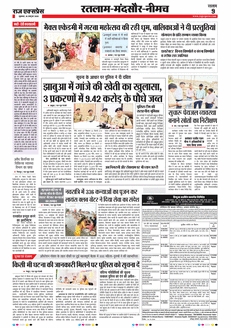 paper-img