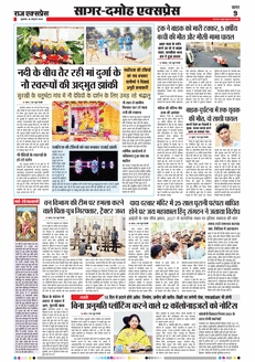 paper-img