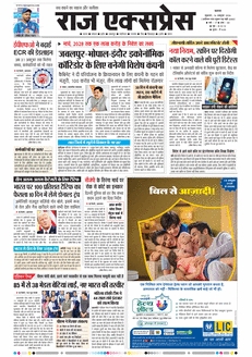 paper-img