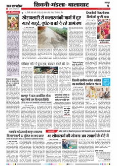 paper-img