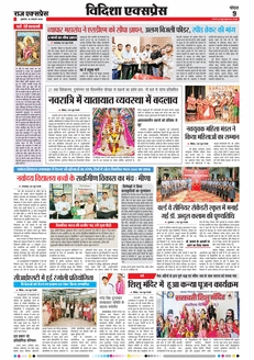 paper-img