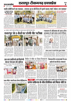 paper-img
