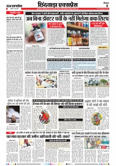 paper-img