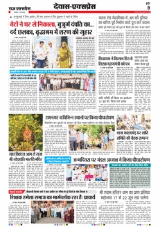 paper-img