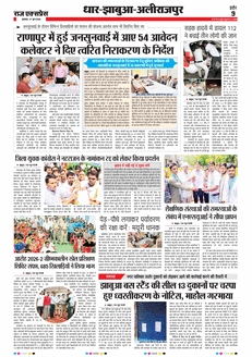paper-img