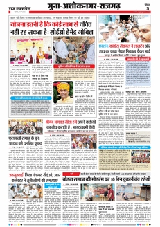 paper-img