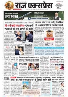 paper-img