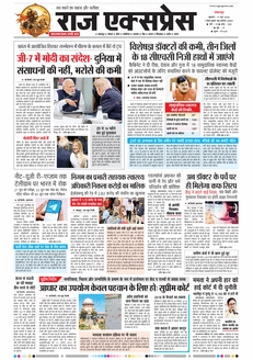 paper-img