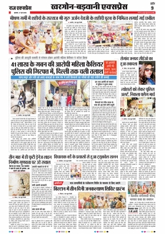 paper-img