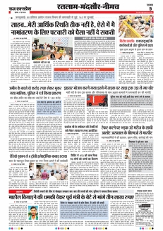 paper-img