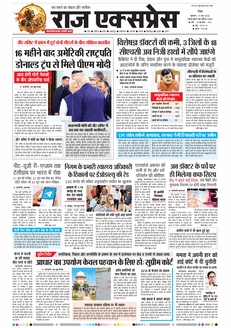 paper-img