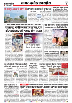 paper-img