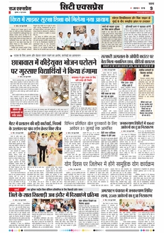 paper-img