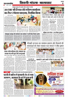 paper-img