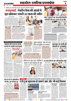 paper-img
