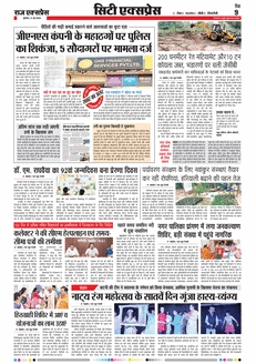 paper-img