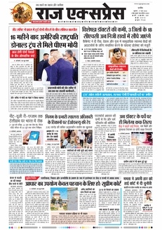paper-img