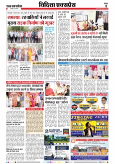 paper-img