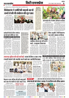 paper-img