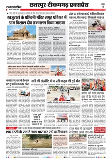 paper-img